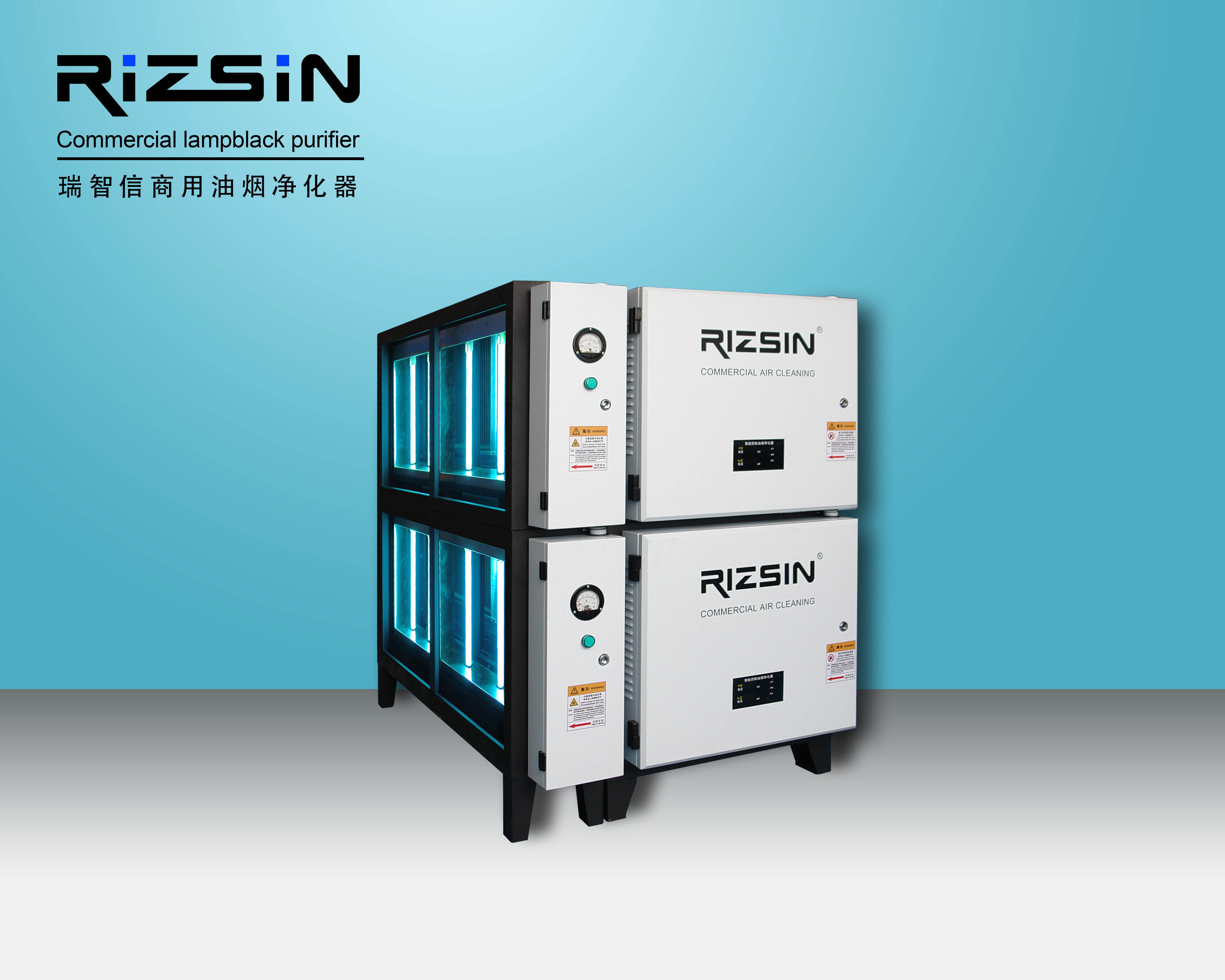 復(fù)合型油煙凈化器 RZX-DKG系列