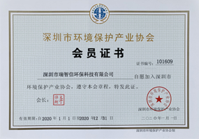 會(huì)員證書.jpg